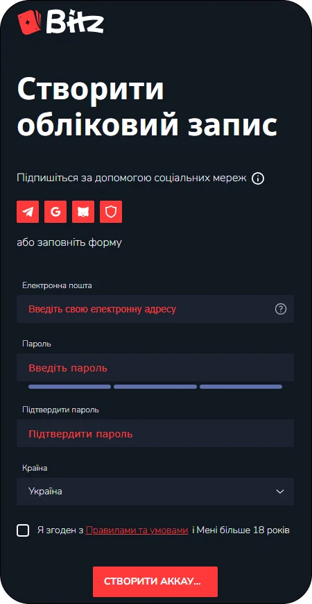 Як отримати бонуси казино Бітц
